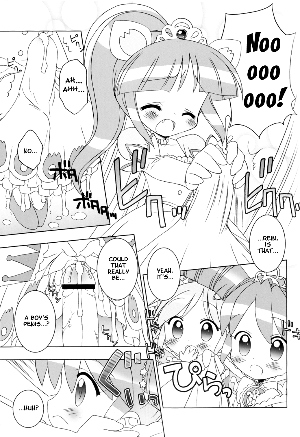 Nakayoshi Princess | Friendship Princess page 6 full