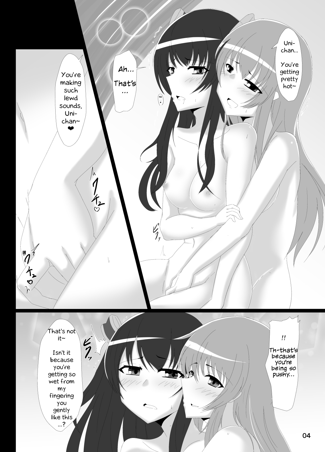 UniGear page 3 full