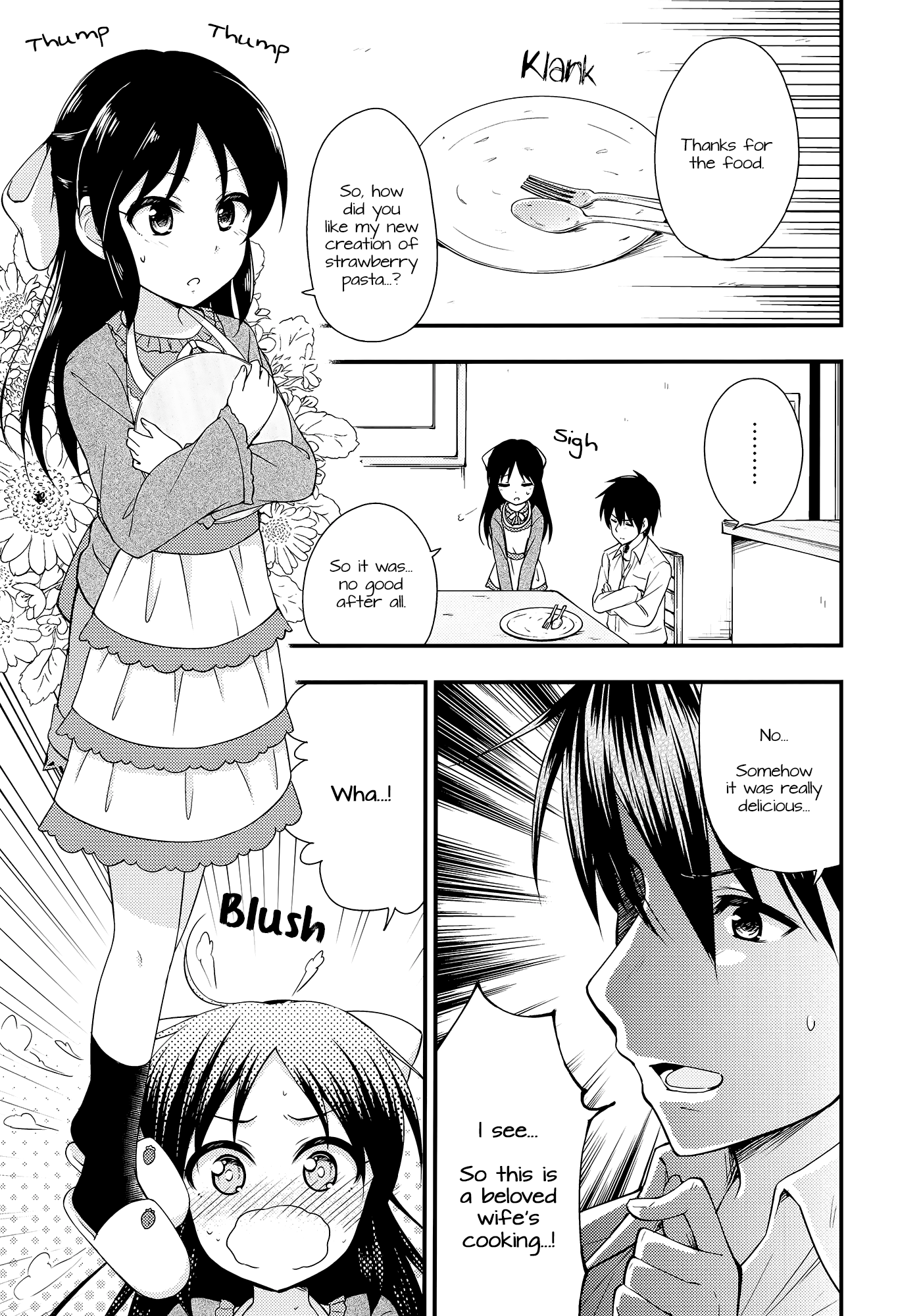 Arisu tte Yonde Kudasai. | Please call me Alice. page 2 full