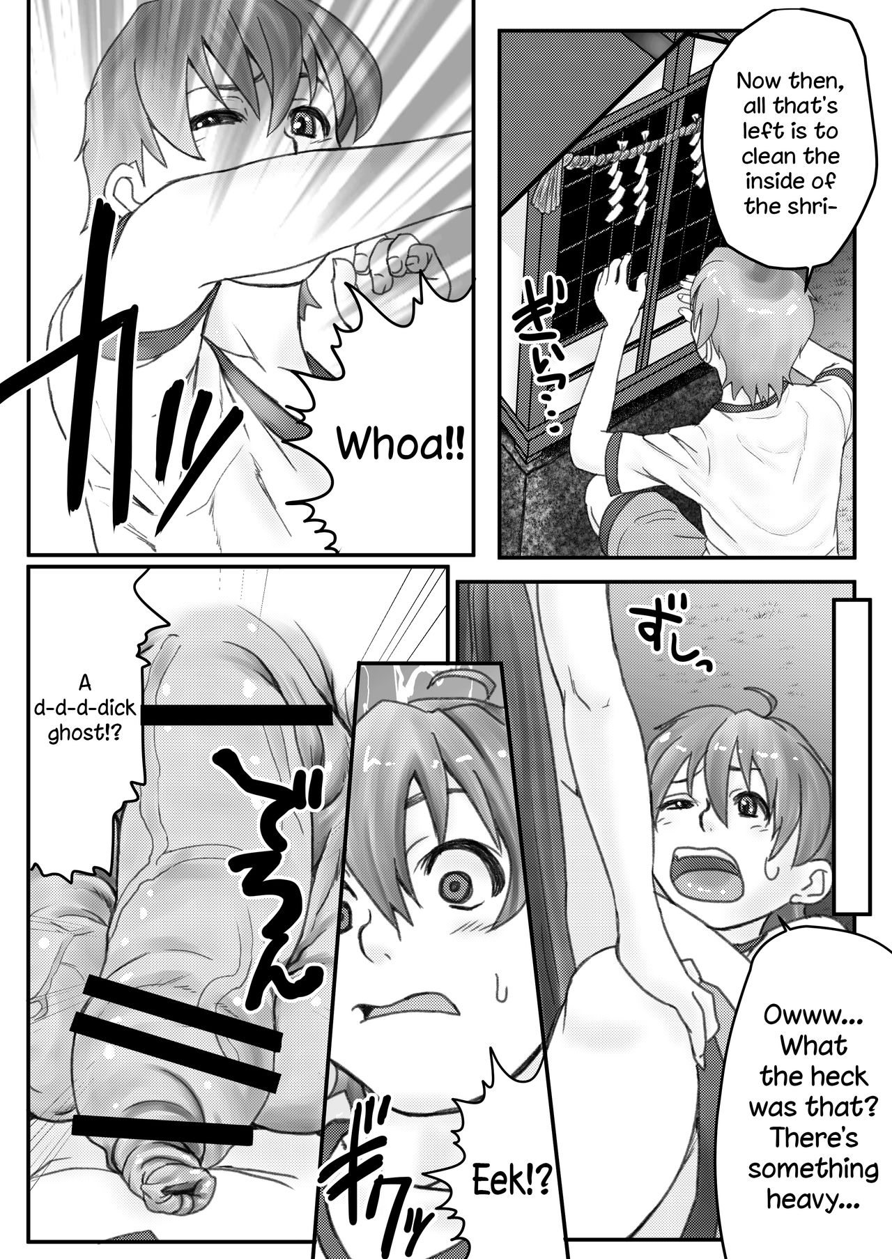 Mihashira-sama to Boku | Mihashira and Me  =SW= page 3 full