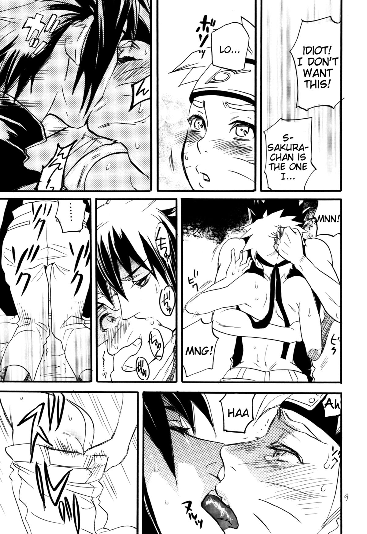 Three-Man Cell ga Iroiro Okashii page 7 full