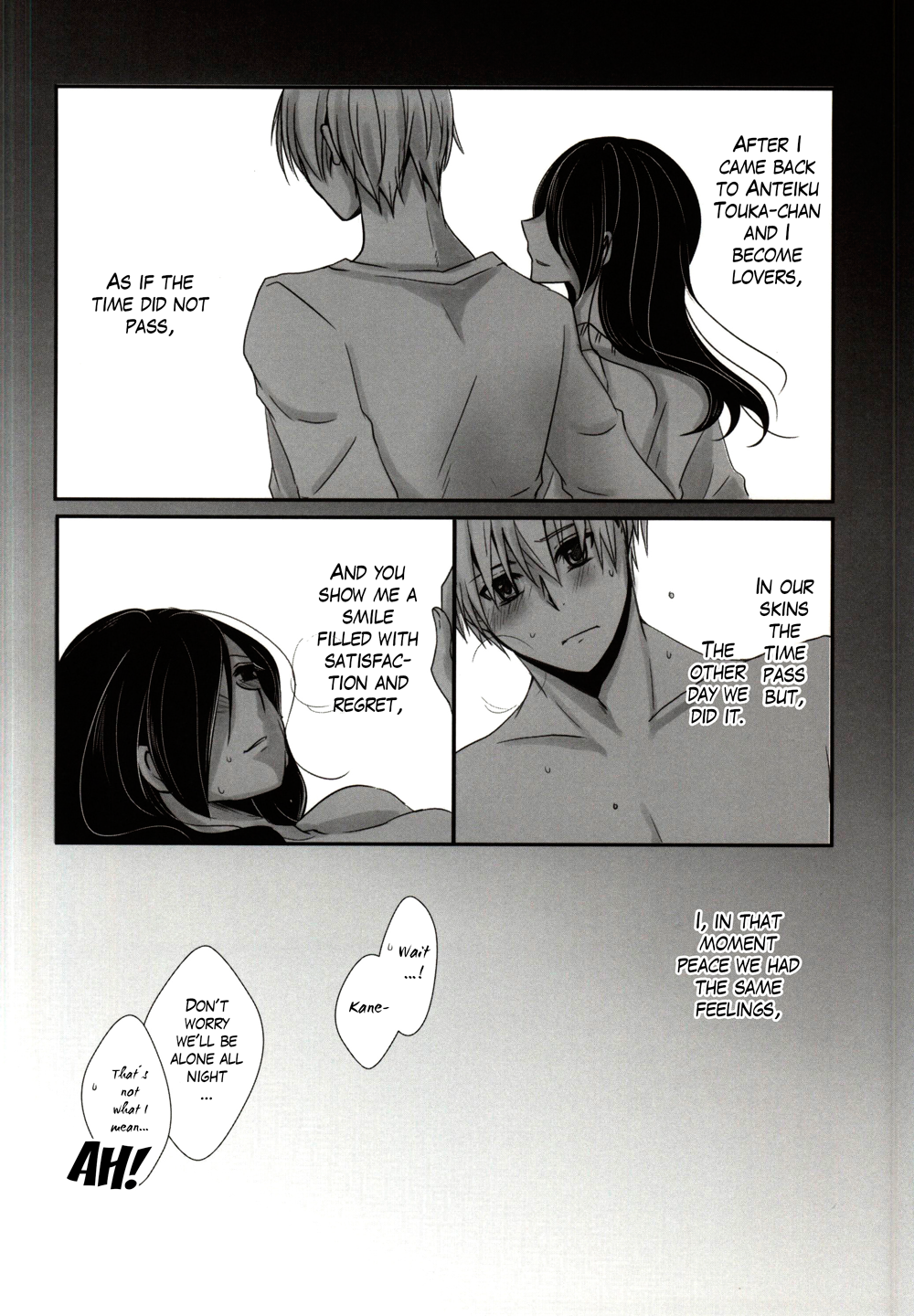 Honjitsu wa Heiten Itashimashita page 3 full