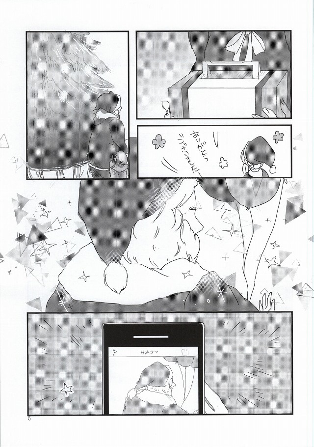 Delight page 3 full