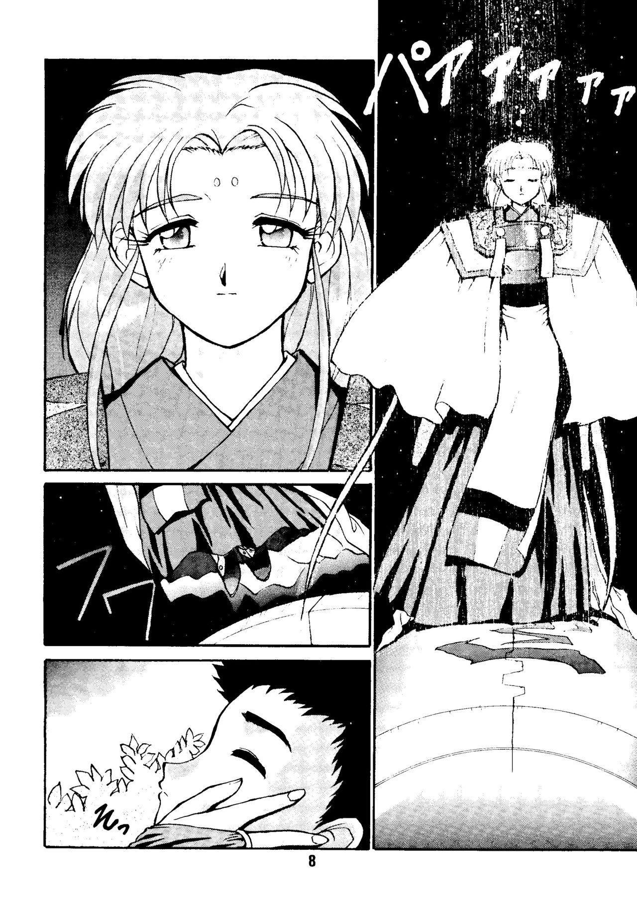 Do Not Turn Over! Revised Edition page 7 full