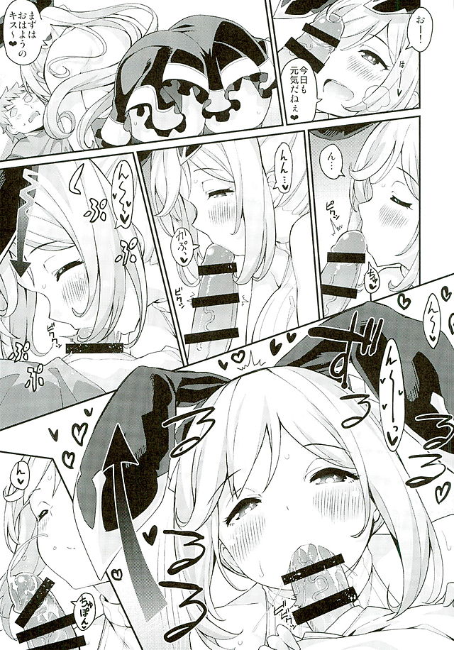 3 CHAIN BURST -Ecchi no Fall Down page 8 full
