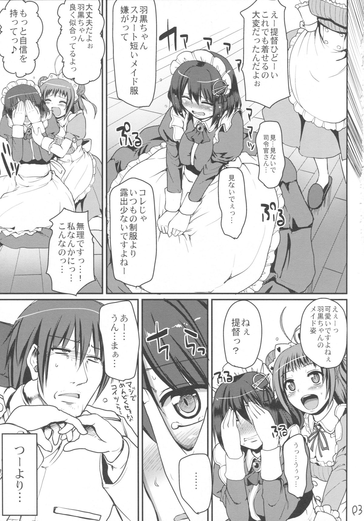 Mai-Hagu. page 4 full