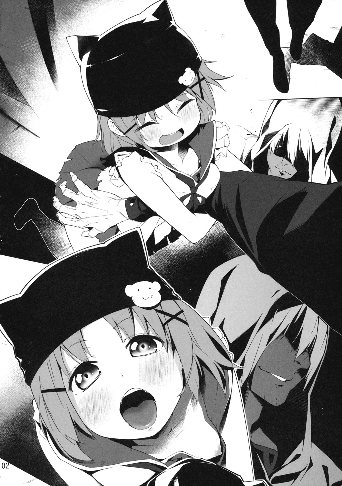 Gakkou Flesh | School-Flesh! page 3 full