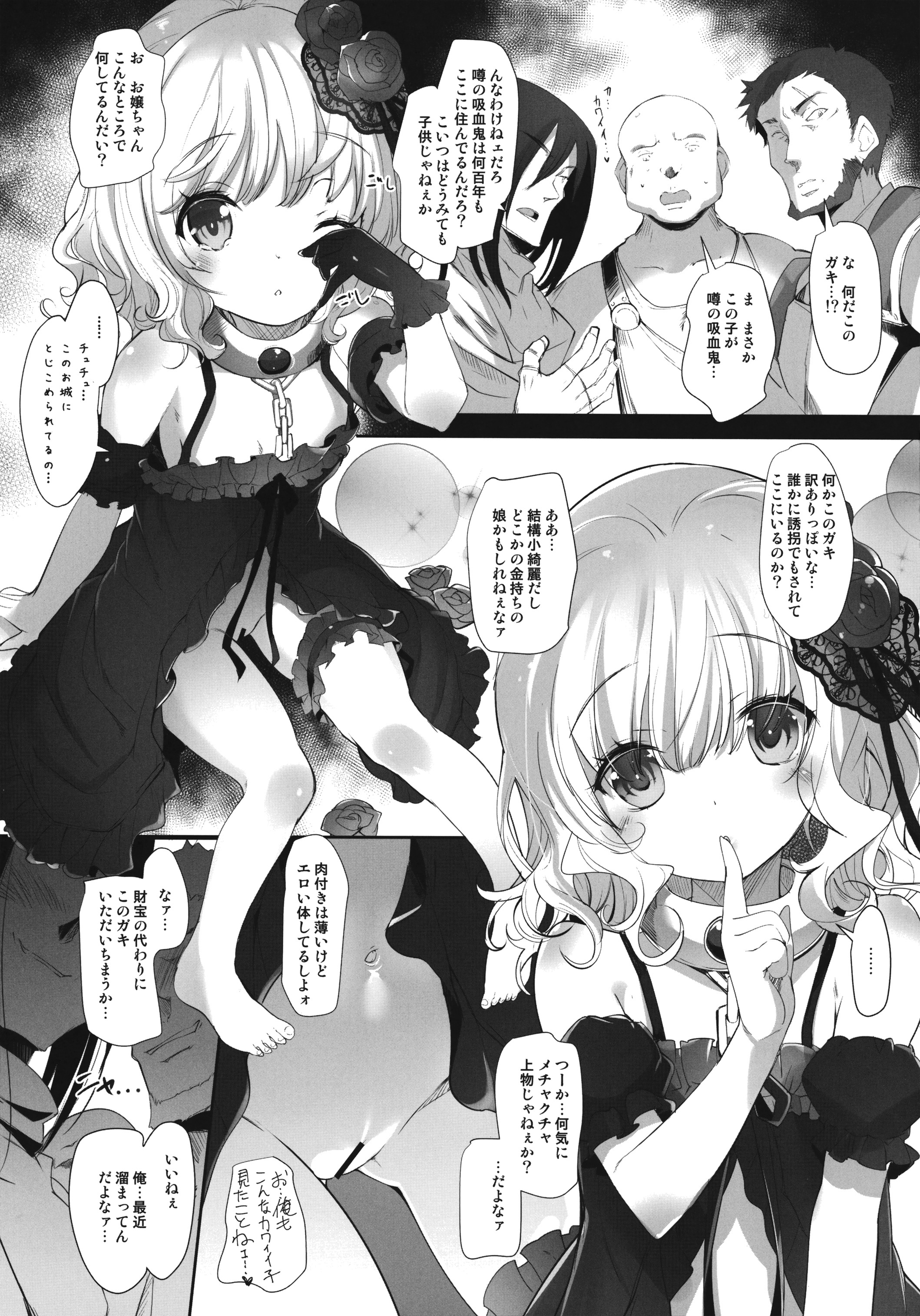 Bloody princess page 4 full