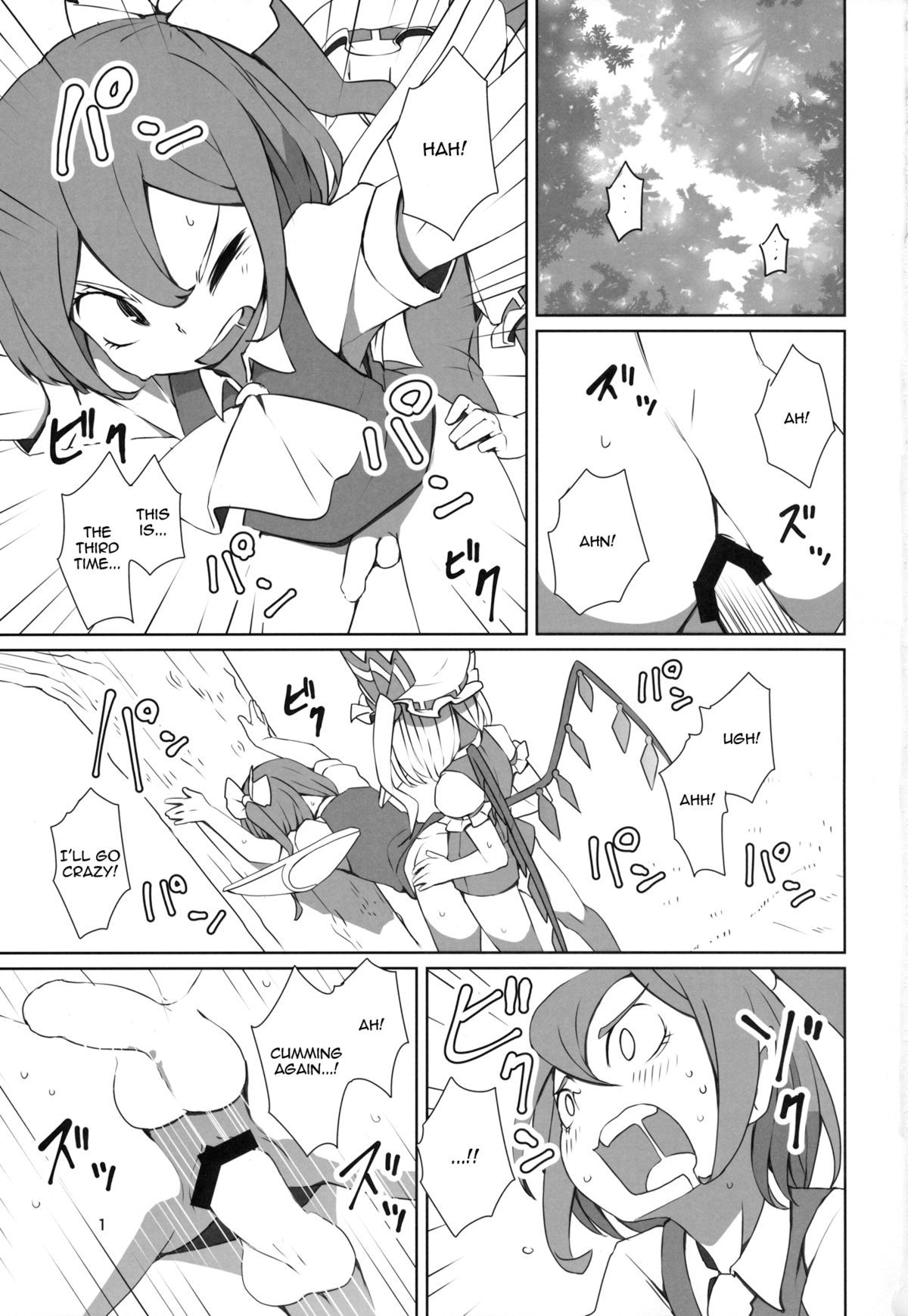 Touhou Shota Teishoku | Touhou Shota Set Meal page 2 full