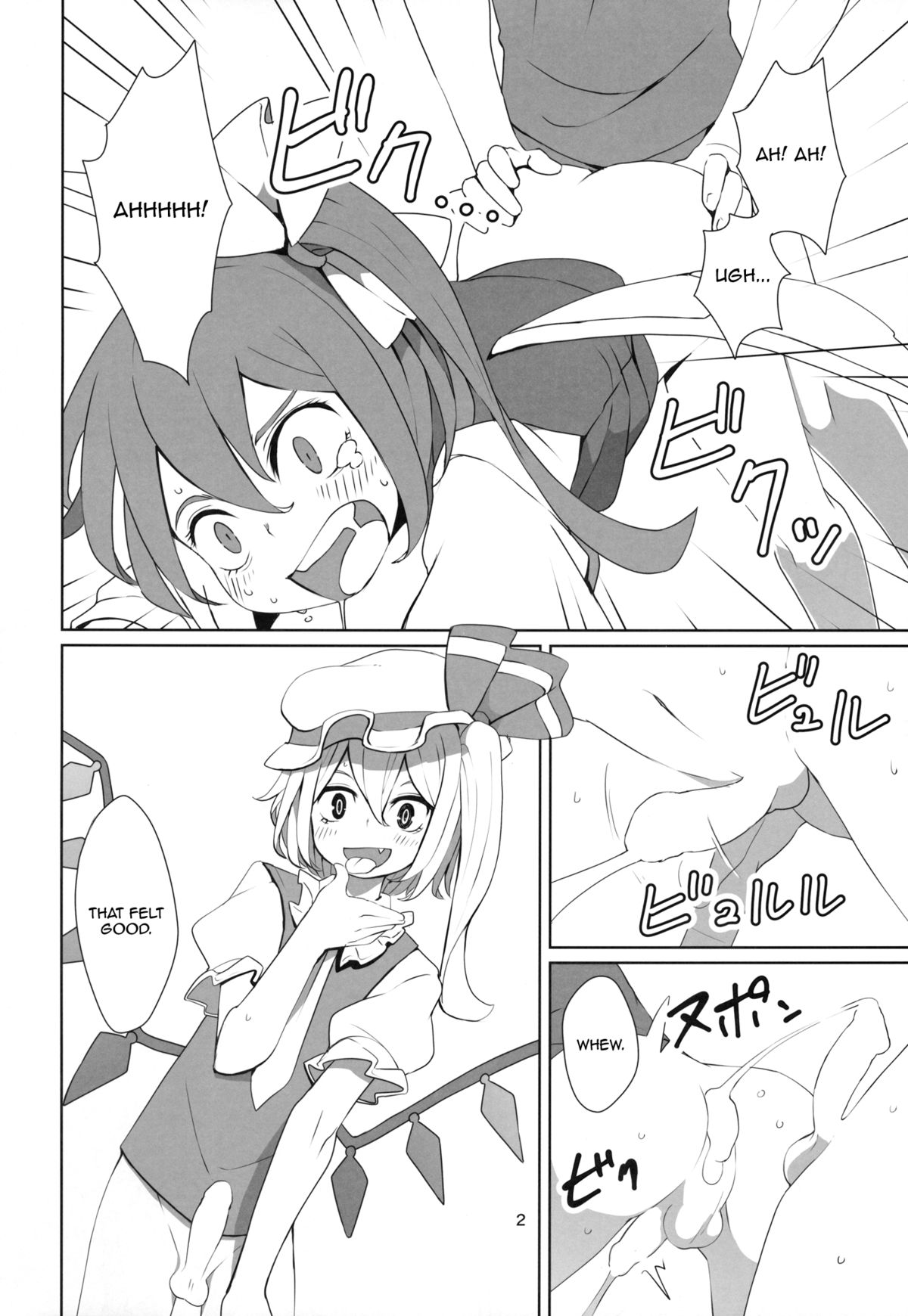 Touhou Shota Teishoku | Touhou Shota Set Meal page 3 full