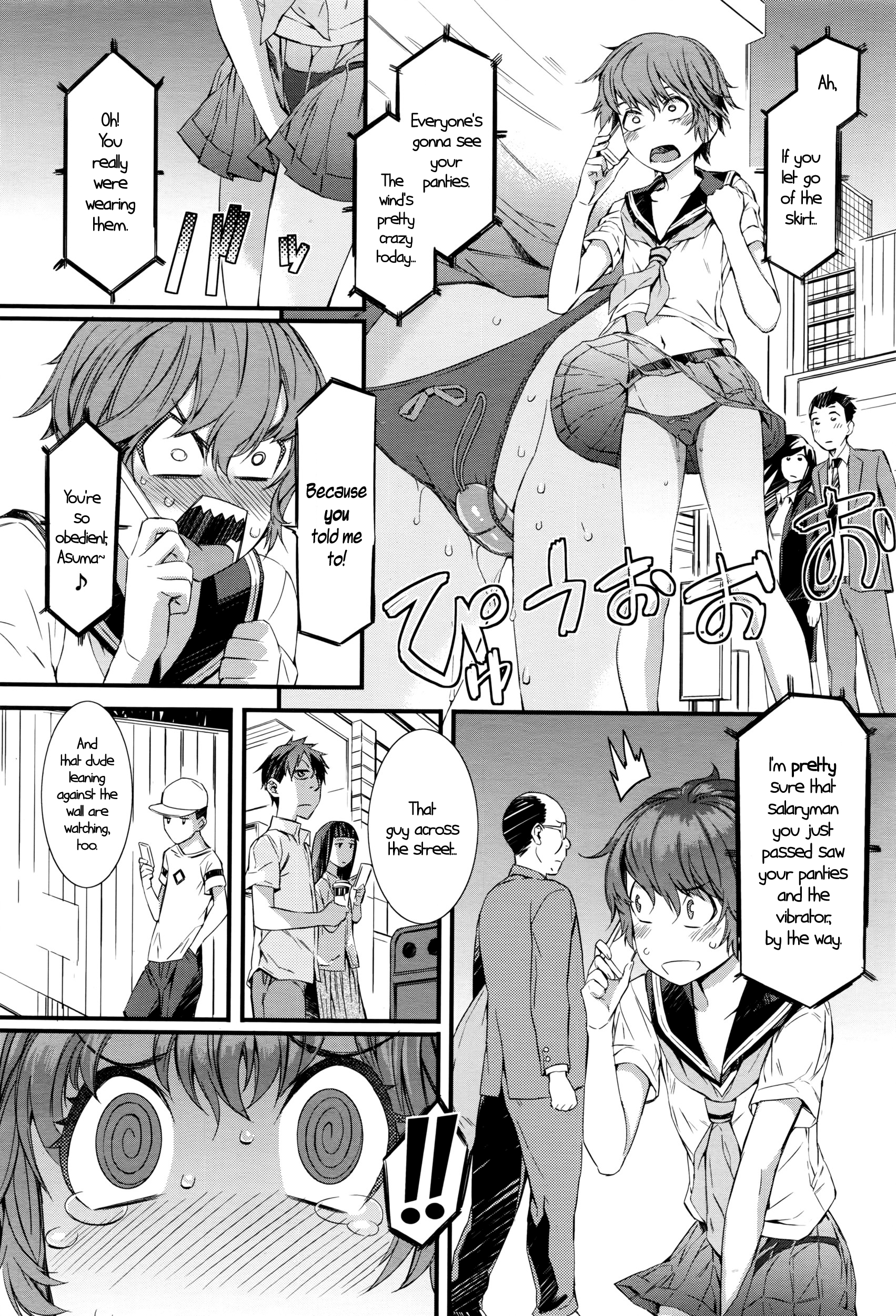 Spirited Girl SUPREMACY!! page 4 full
