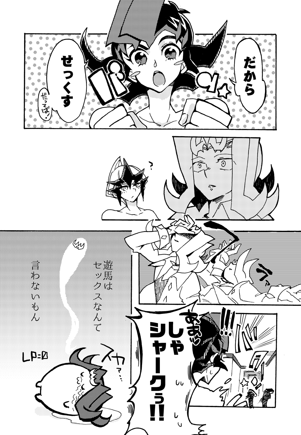 2/3 page 9 full