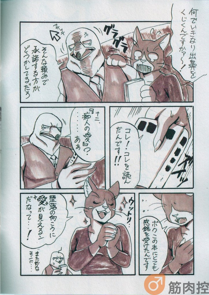 Reading page 4 full