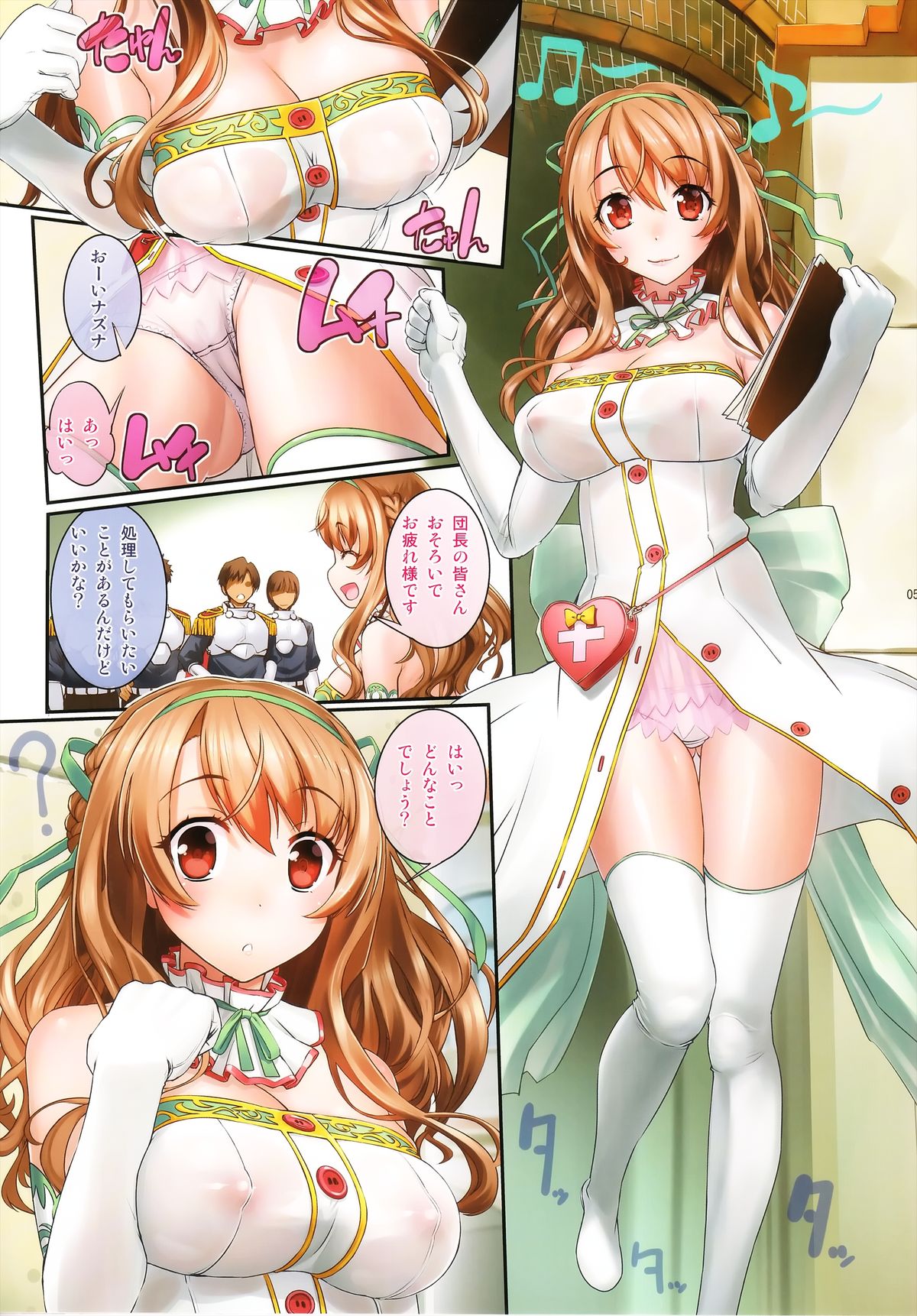 Hana Kishi Engi page 4 full