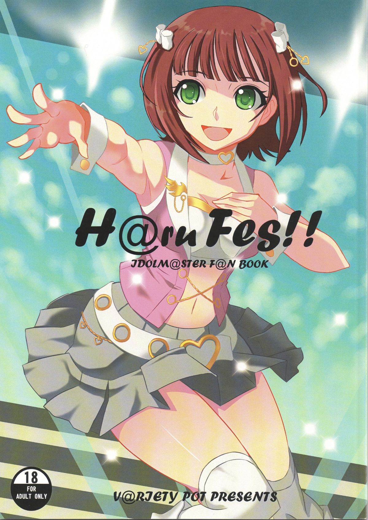 H@ruFes!! page 1 full