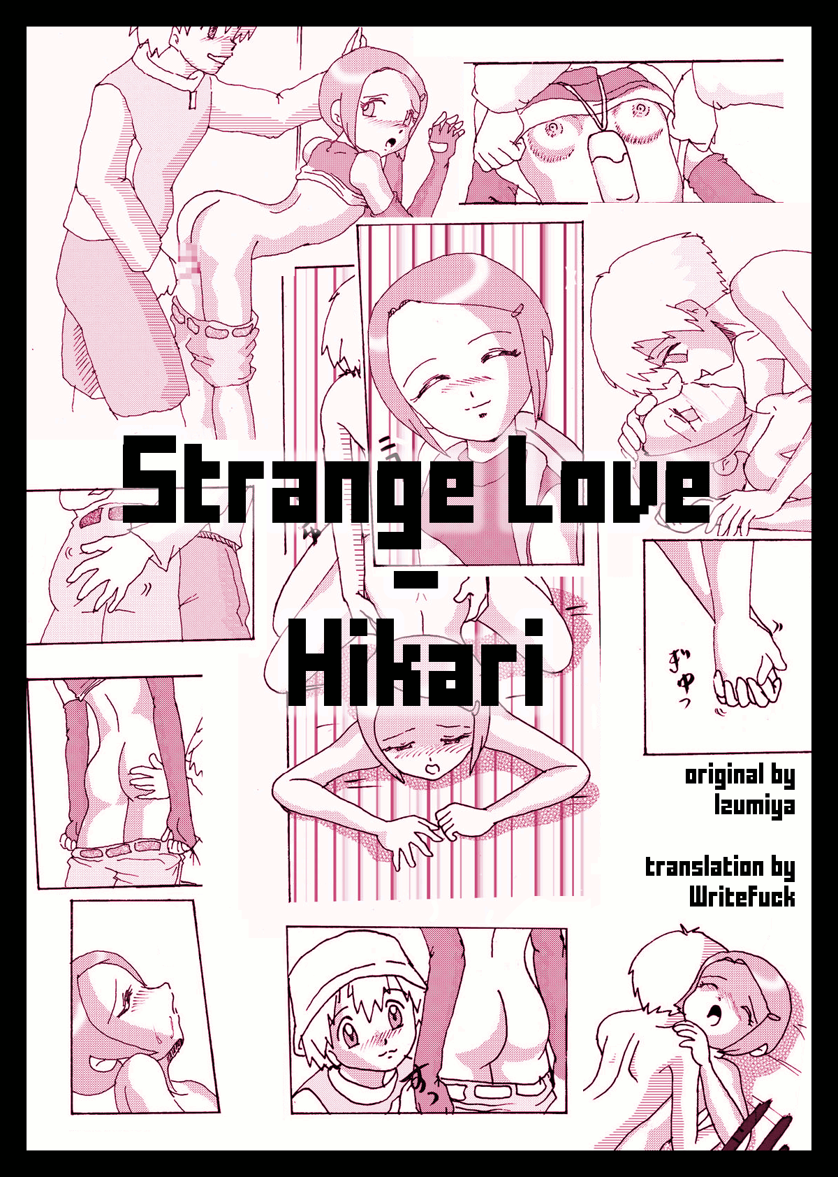 Strange Love - Hikari page 1 full