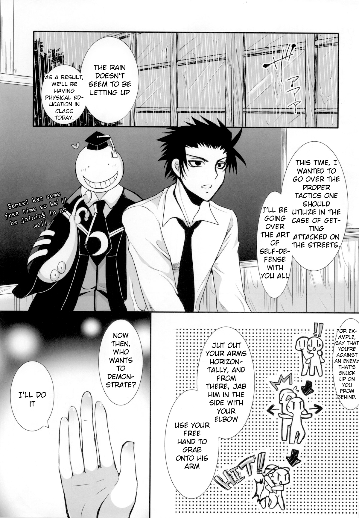 Nagisa-chan to Hokentaiiku! page 2 full