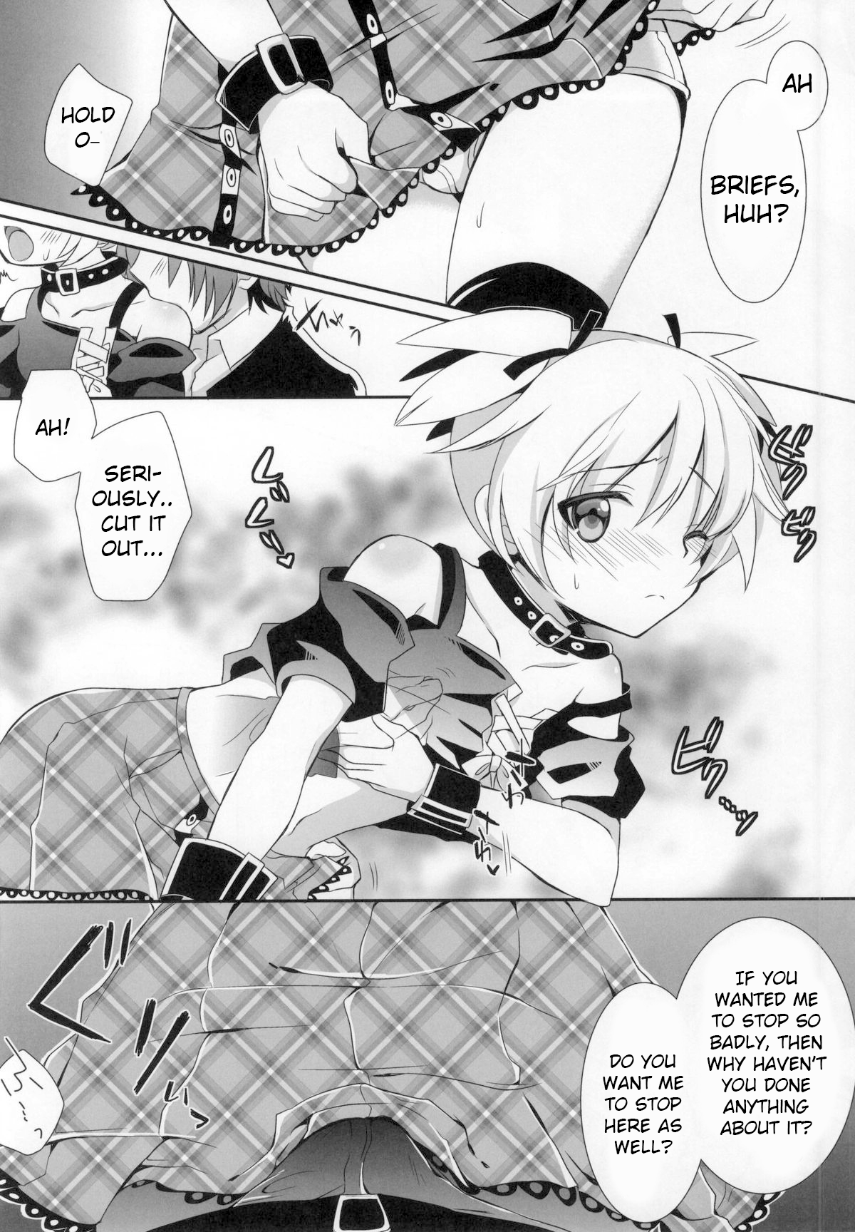 Nagisa-chan to Hokentaiiku! page 7 full