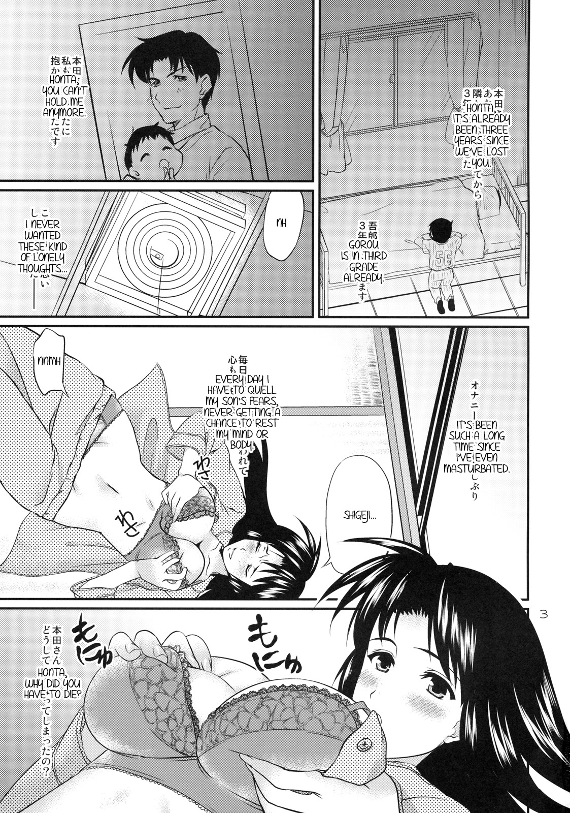 Mania page 2 full