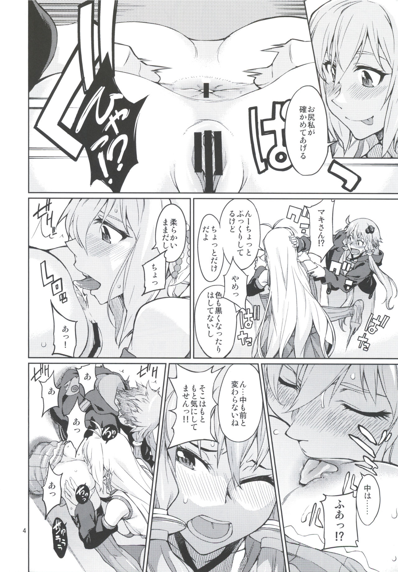 Y page 5 full