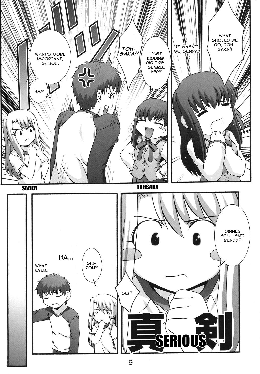 SECRET FILE NEXT 11 - Fate is capricious page 8 full