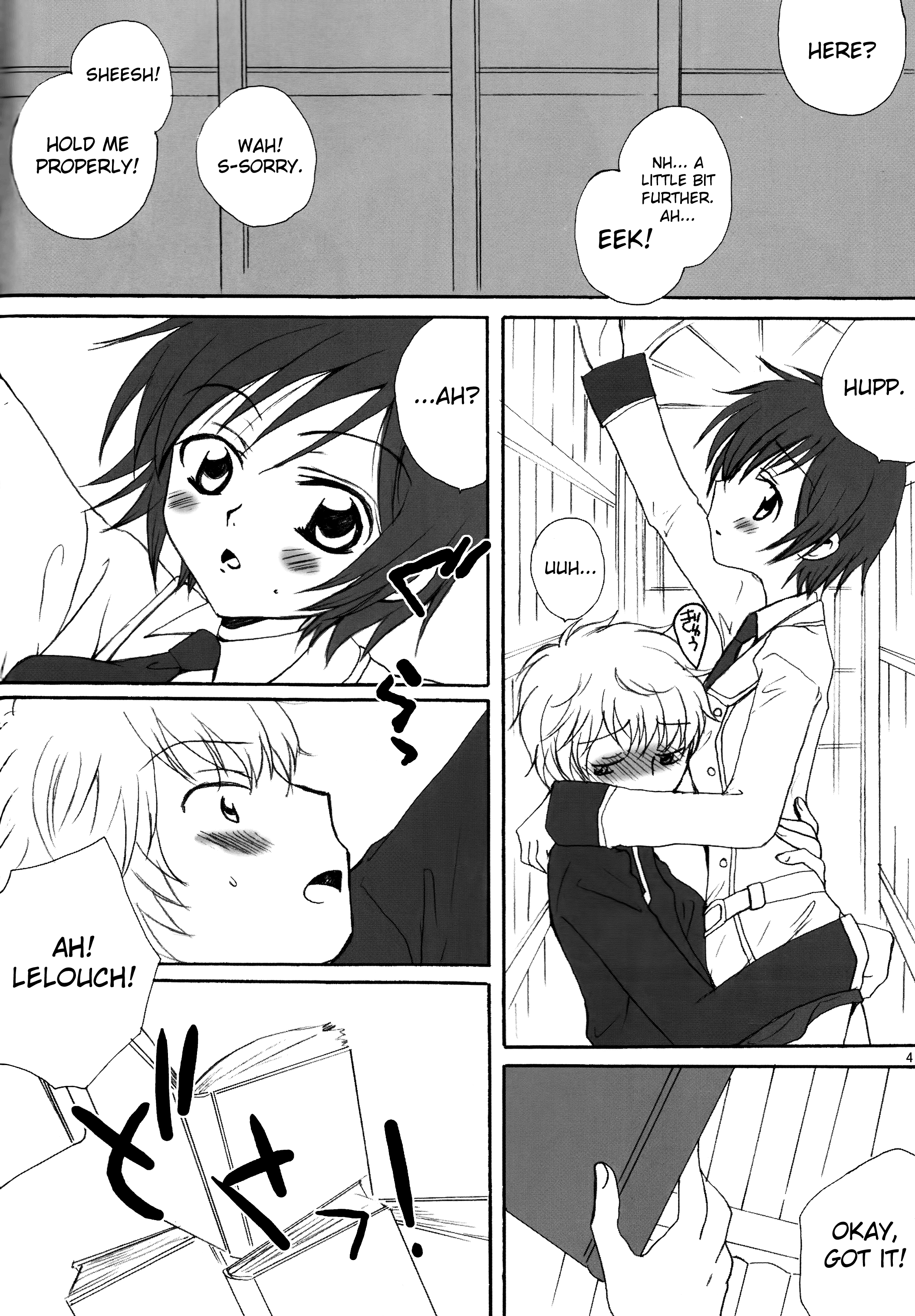 Konna Lelou ga Itara Boku wa mou...!! page 4 full