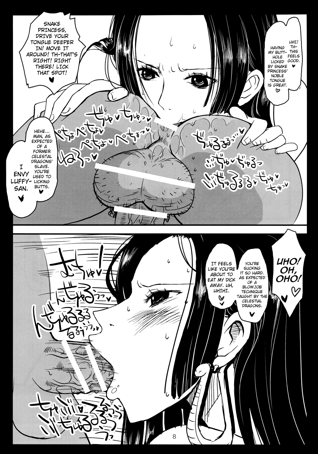 Metabolism-H Moto Dorei Kaizoku Jotei Hancock no Hanayome Shiyugyou page 7 full