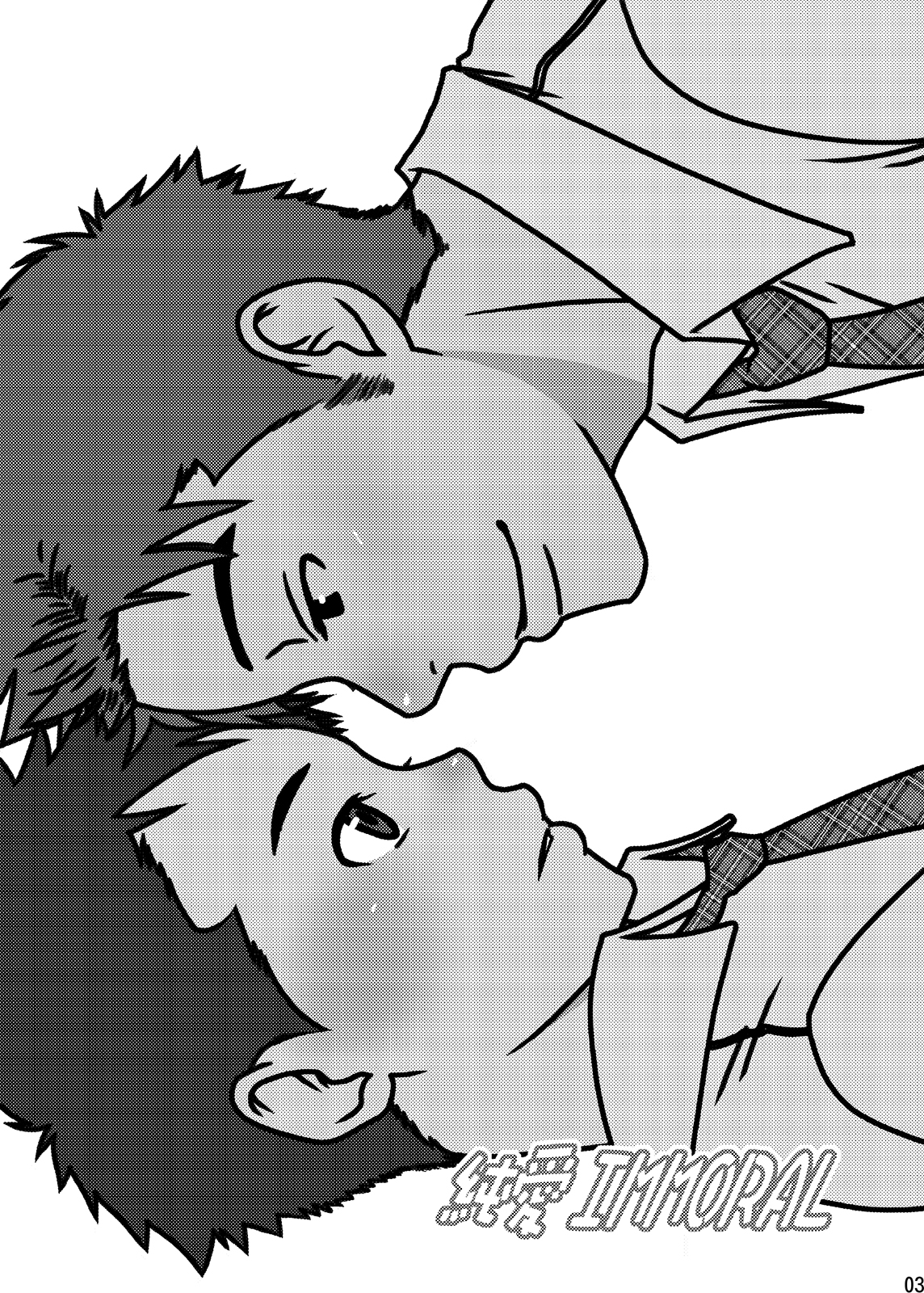 Junai Immoral page 2 full