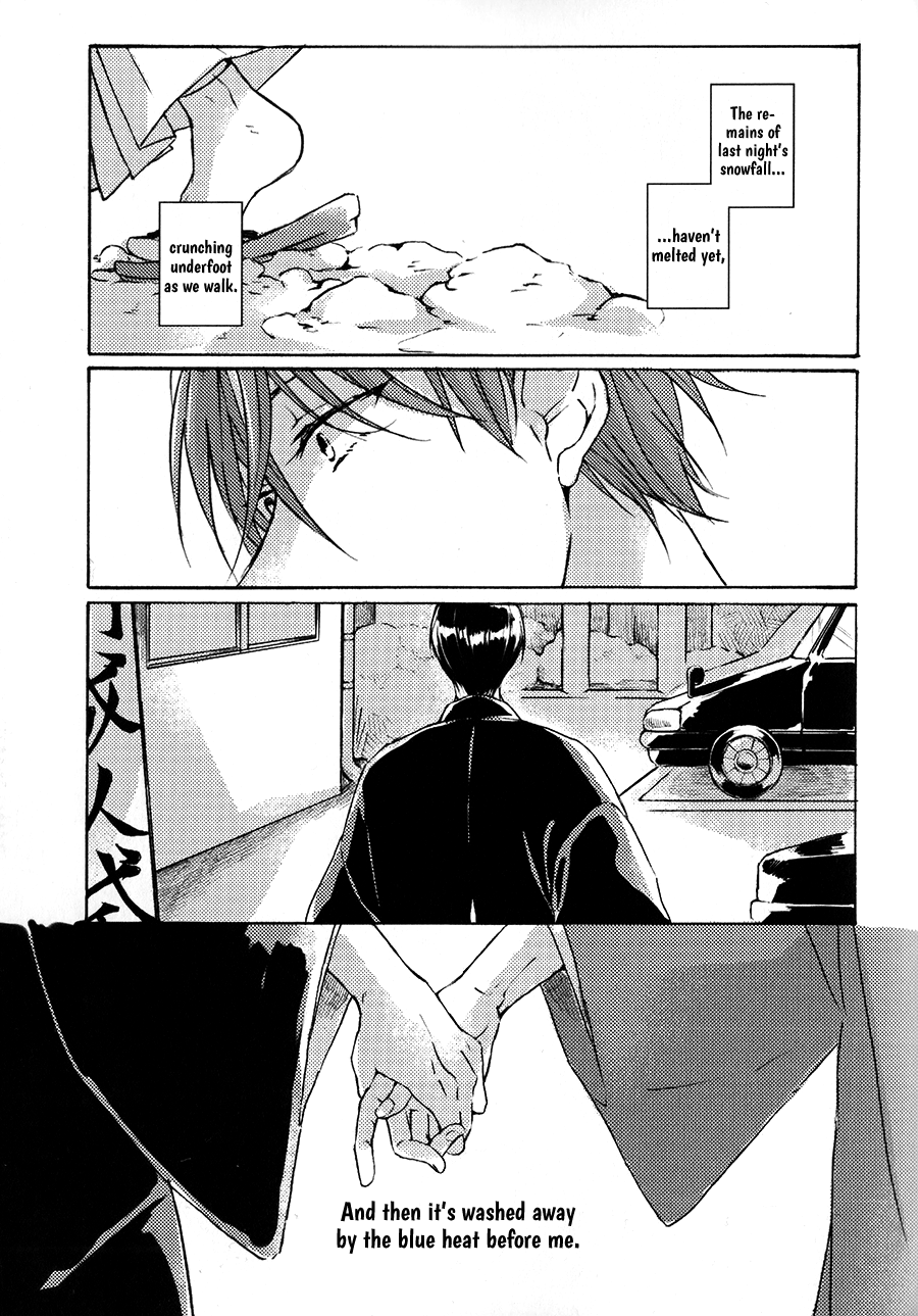 Torokeru Tsuyu wa Rikka no Gotoku | Dripping Dew Like Unto Snow page 2 full