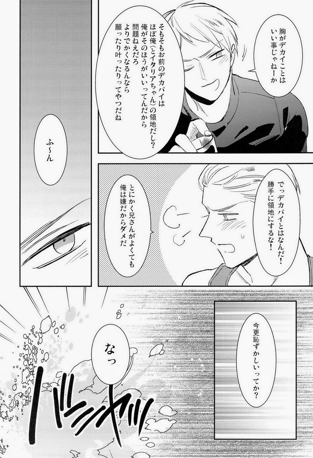 Ich mochte die Brust essen. page 6 full