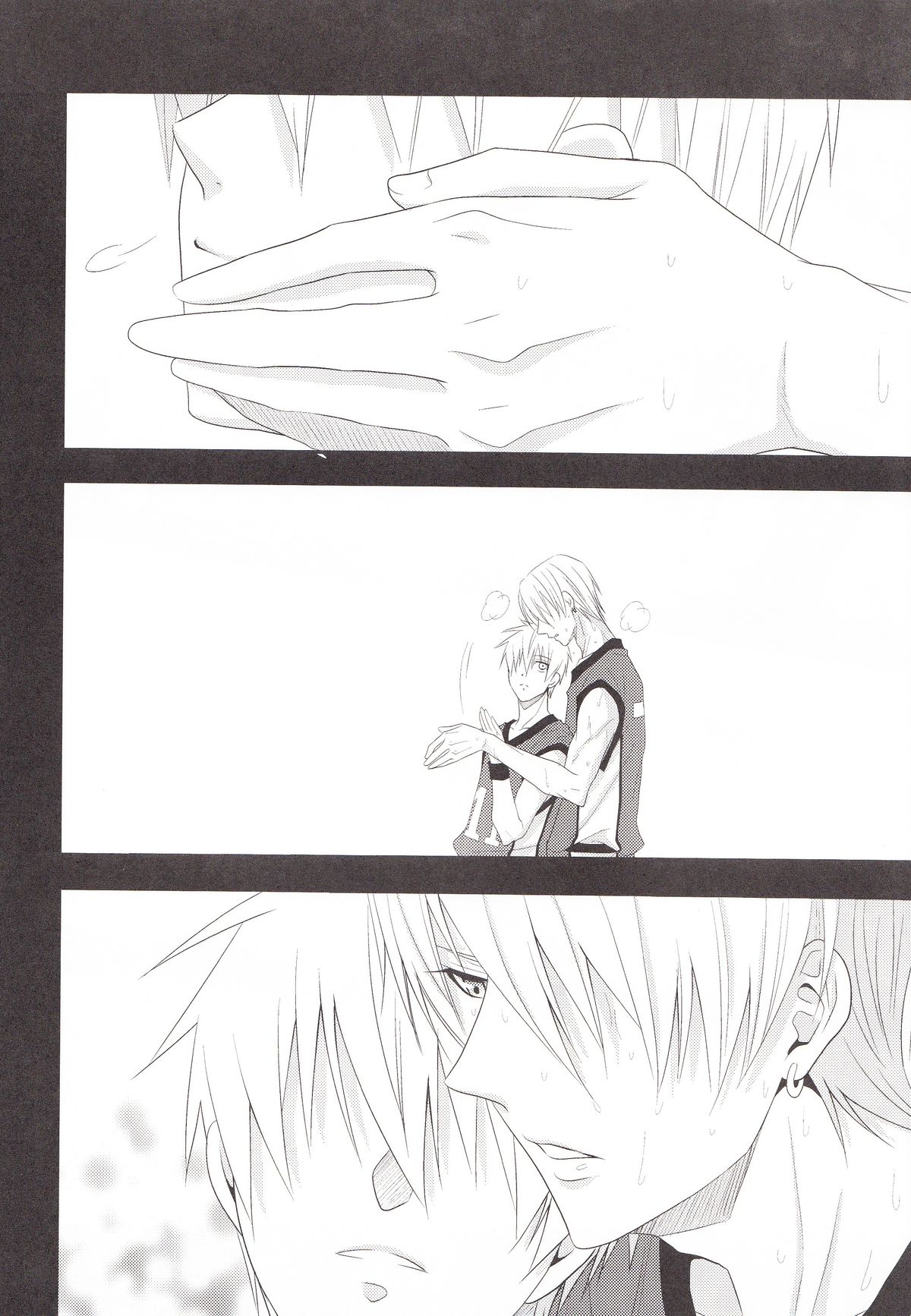 VICTORIOUS KISS page 5 full