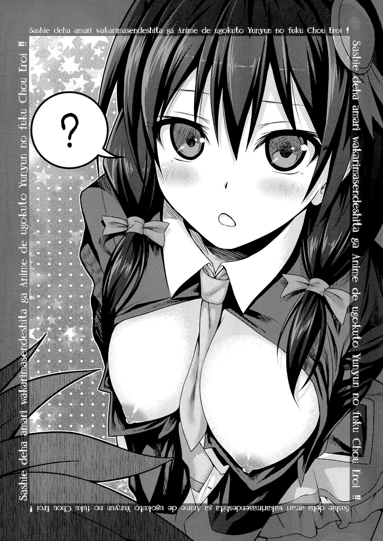 CHOYQUZU! page 3 full
