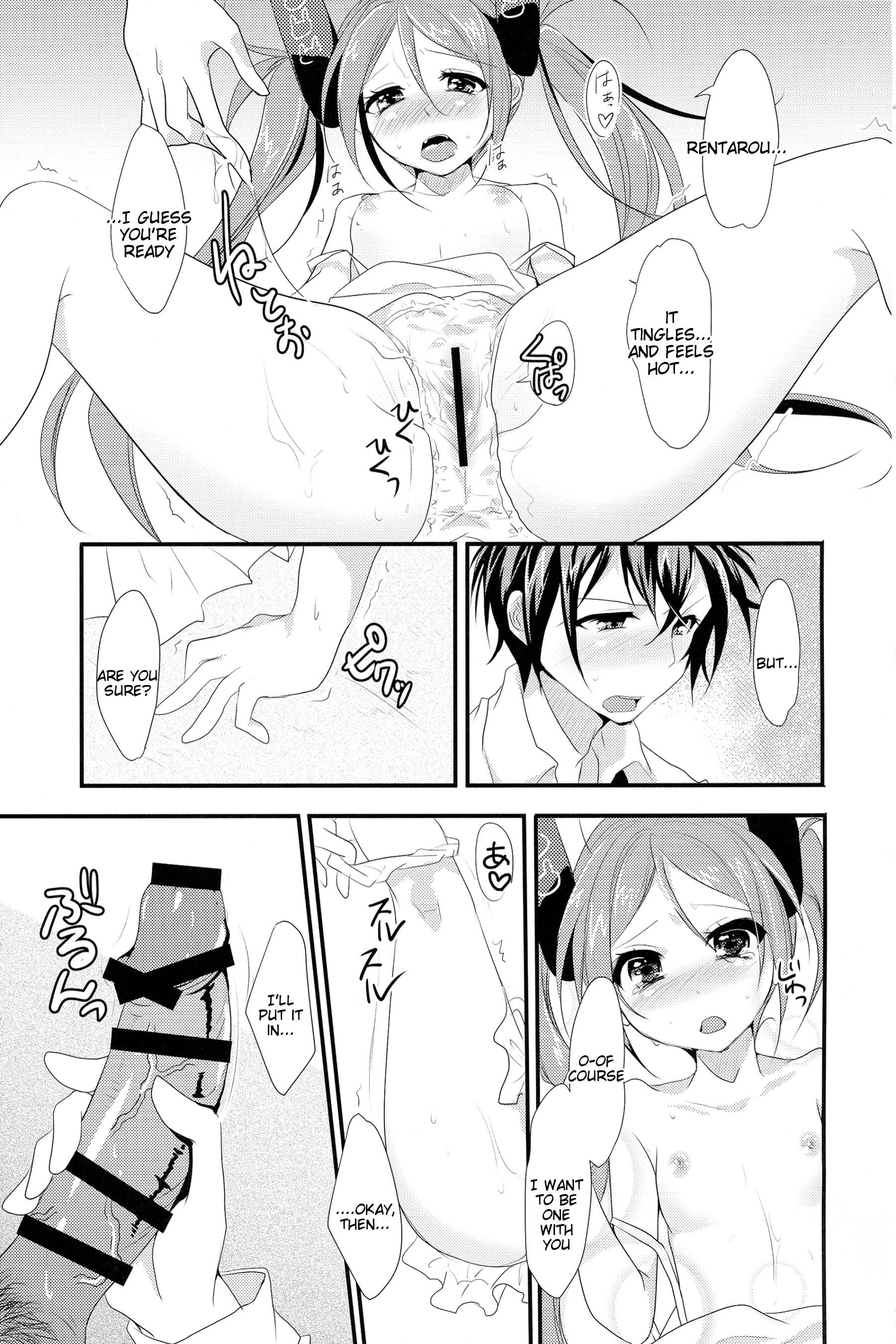 little rabbit page 7 full