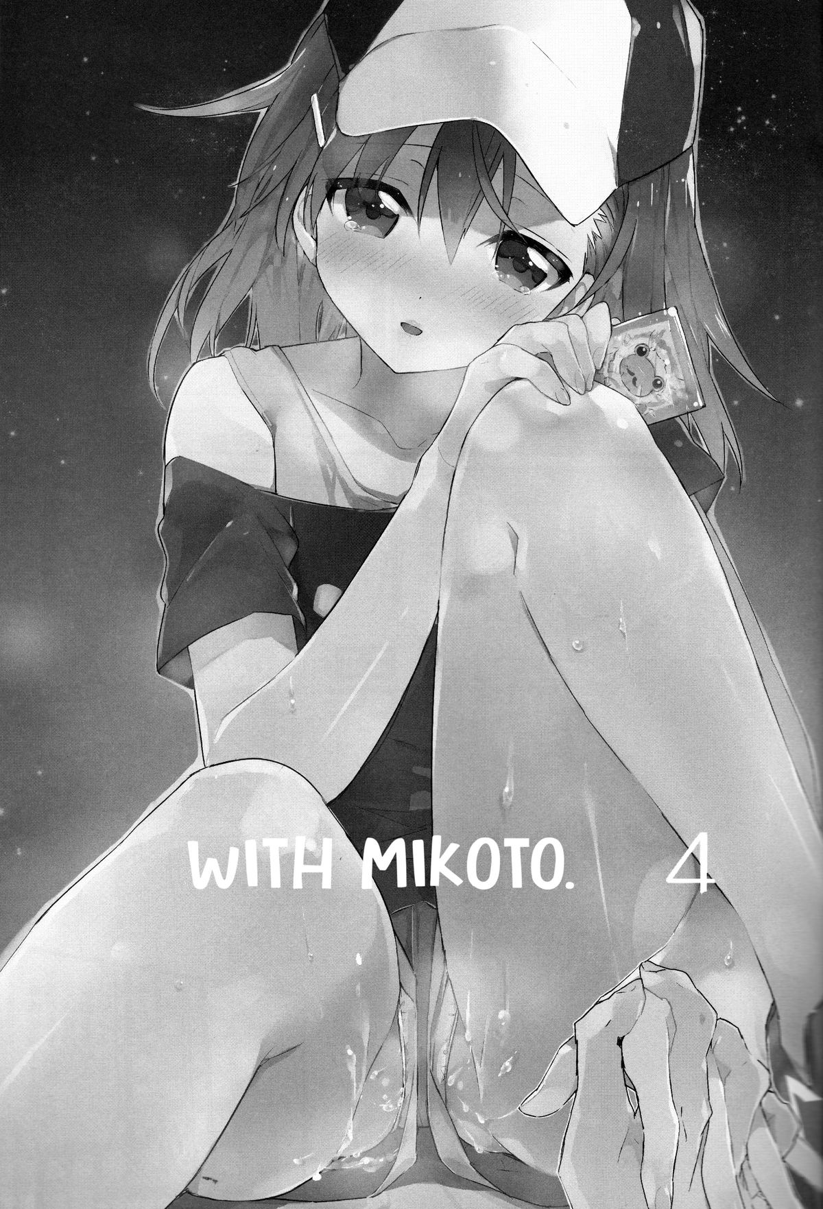 Mikoto to. 4 | With Mikoto. 4 page 2 full