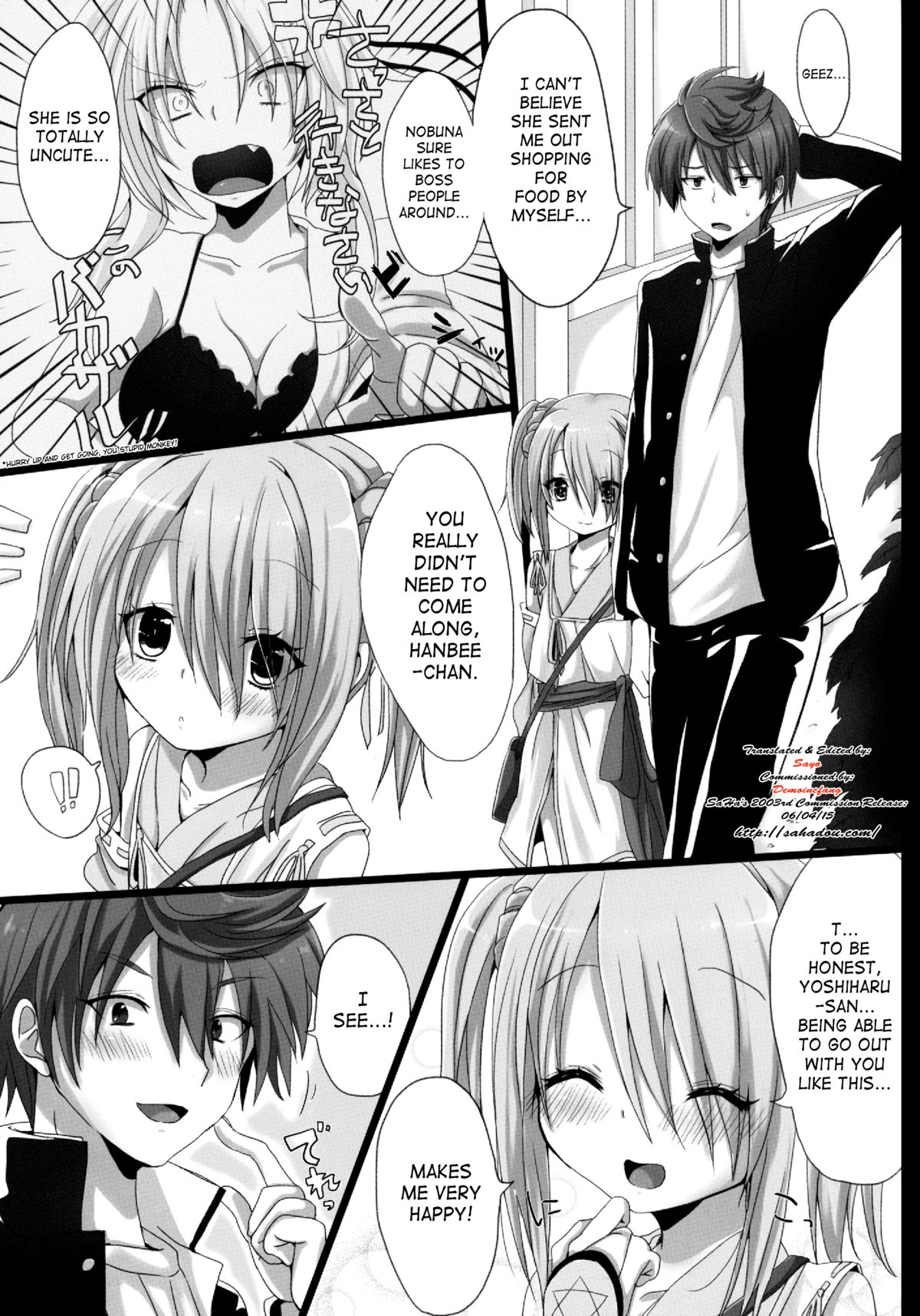 Hanbee Ijime page 3 full