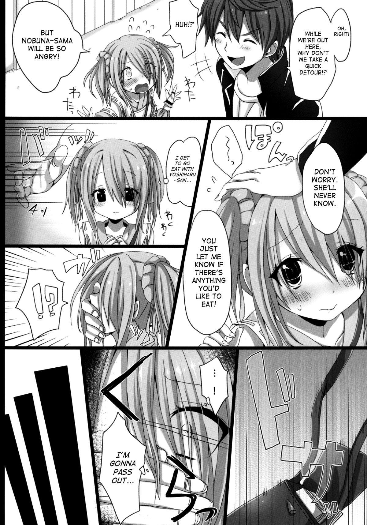 Hanbee Ijime page 4 full