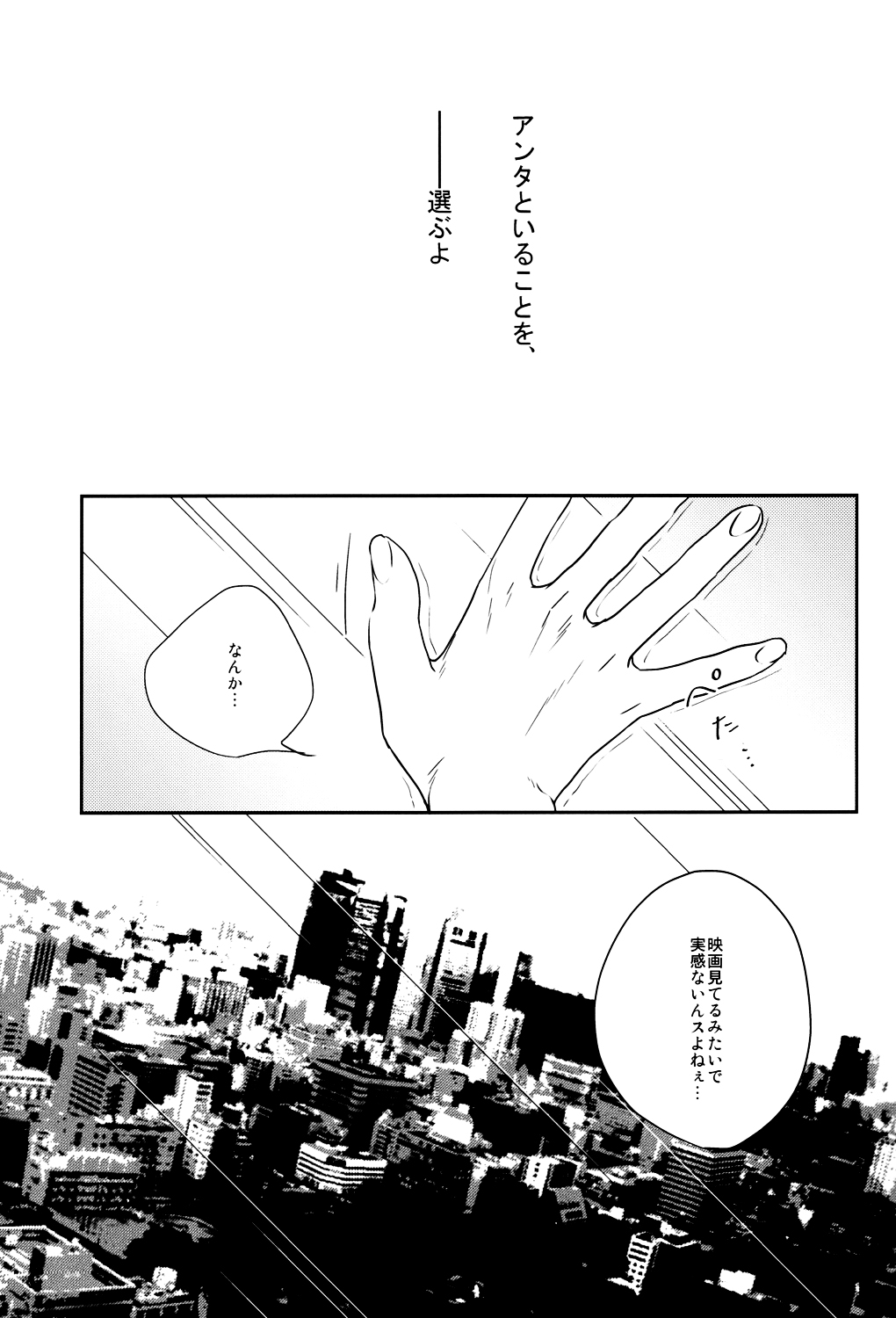 LAST DAY page 6 full
