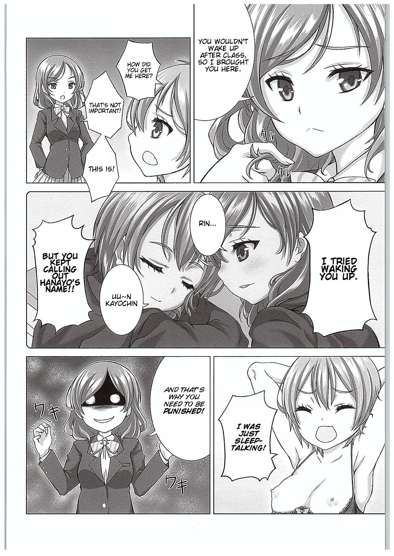 Rin-chan de Asobou! | Playing with Rin-chan! page 5 full