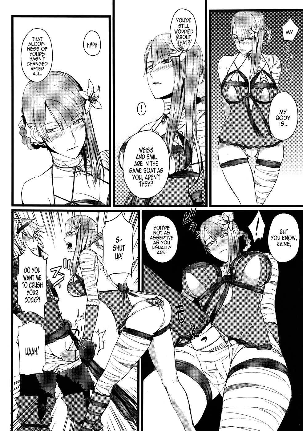 ○※×□△！ page 7 full