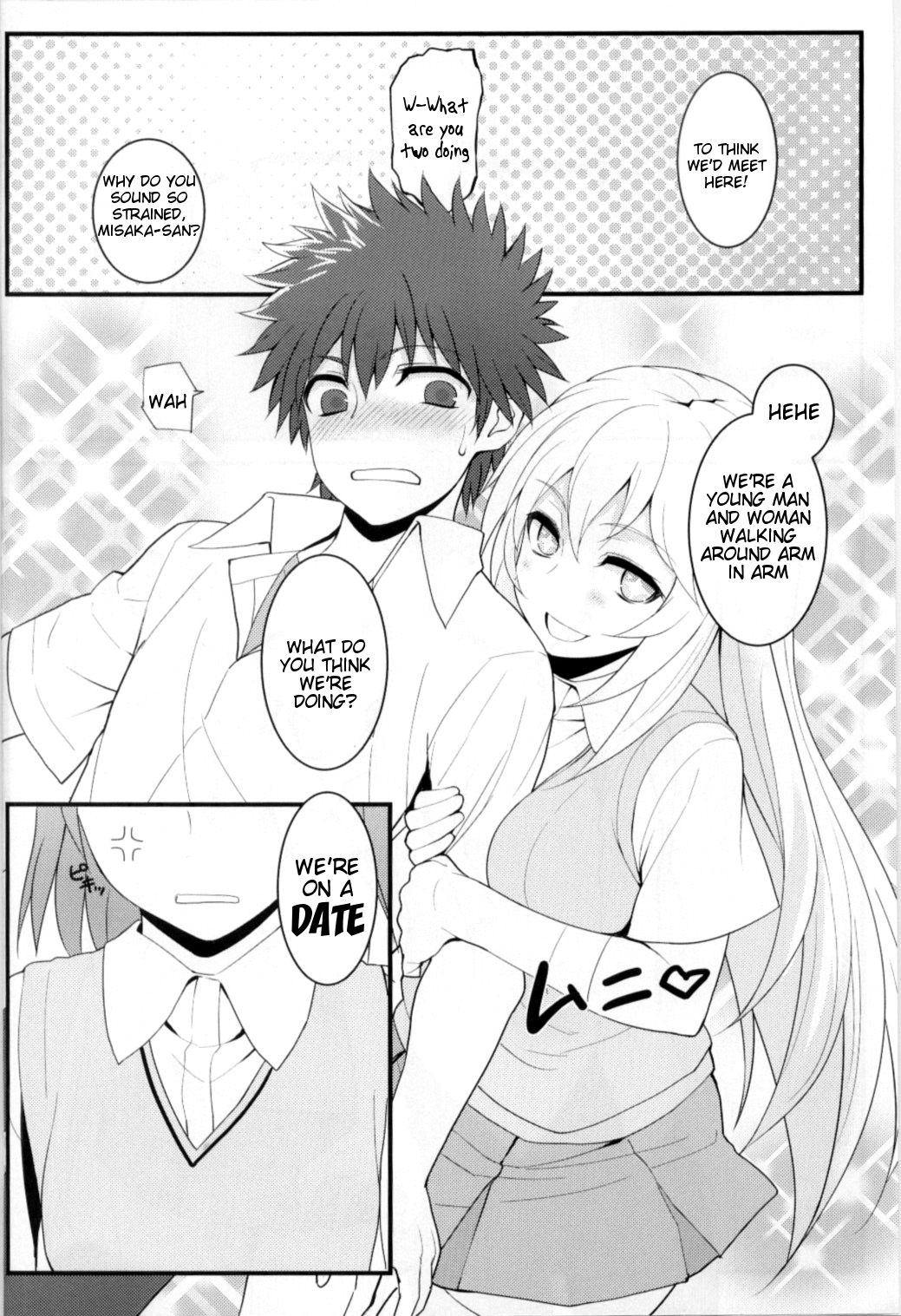 Tatoeba Shokuhou-san ga Kamijou-san to Chucchu Shitari Suru Sonna Sekai ga Moshi Aru tosureba. page 3 full