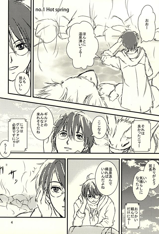 Days page 2 full