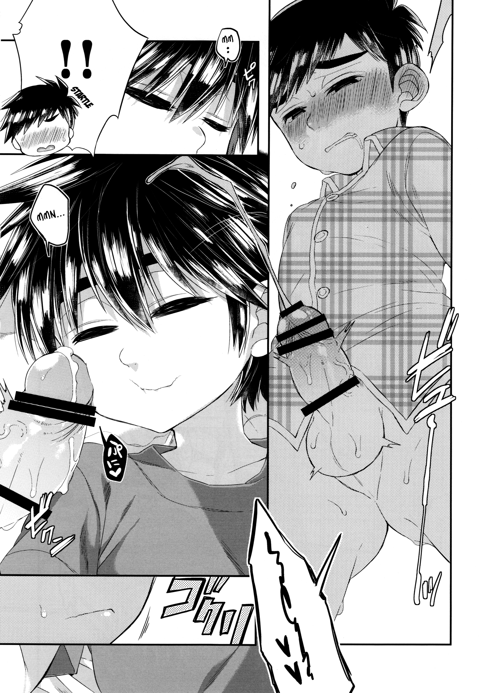 Kyou, Boku wa Otouto to Sex o Shita. page 9 full