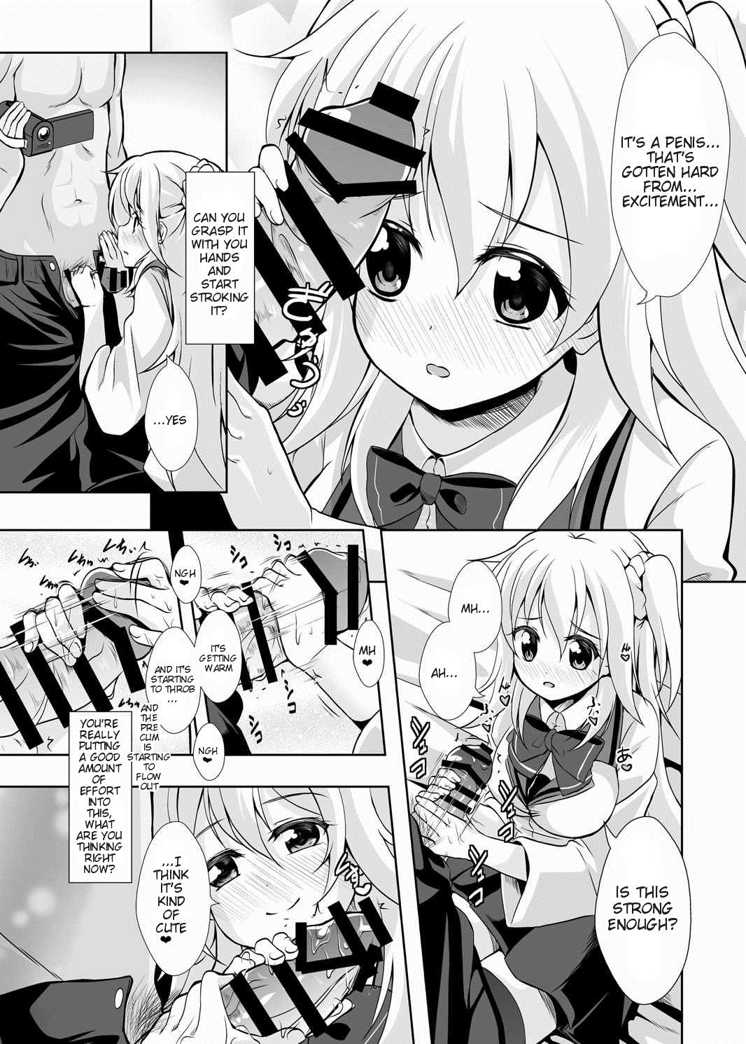 Hajimete no H na Satsuei-kai page 6 full