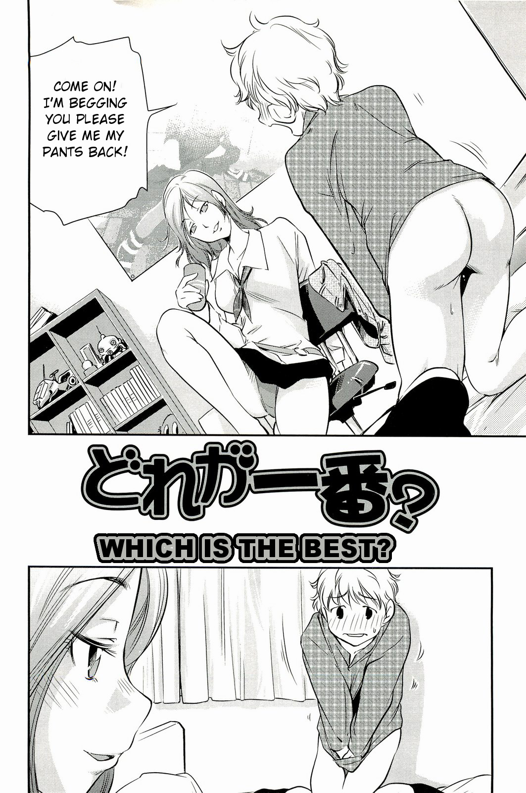 Mama wa Boku ni Koi o Suru - The mama falls in love with me page 9 full