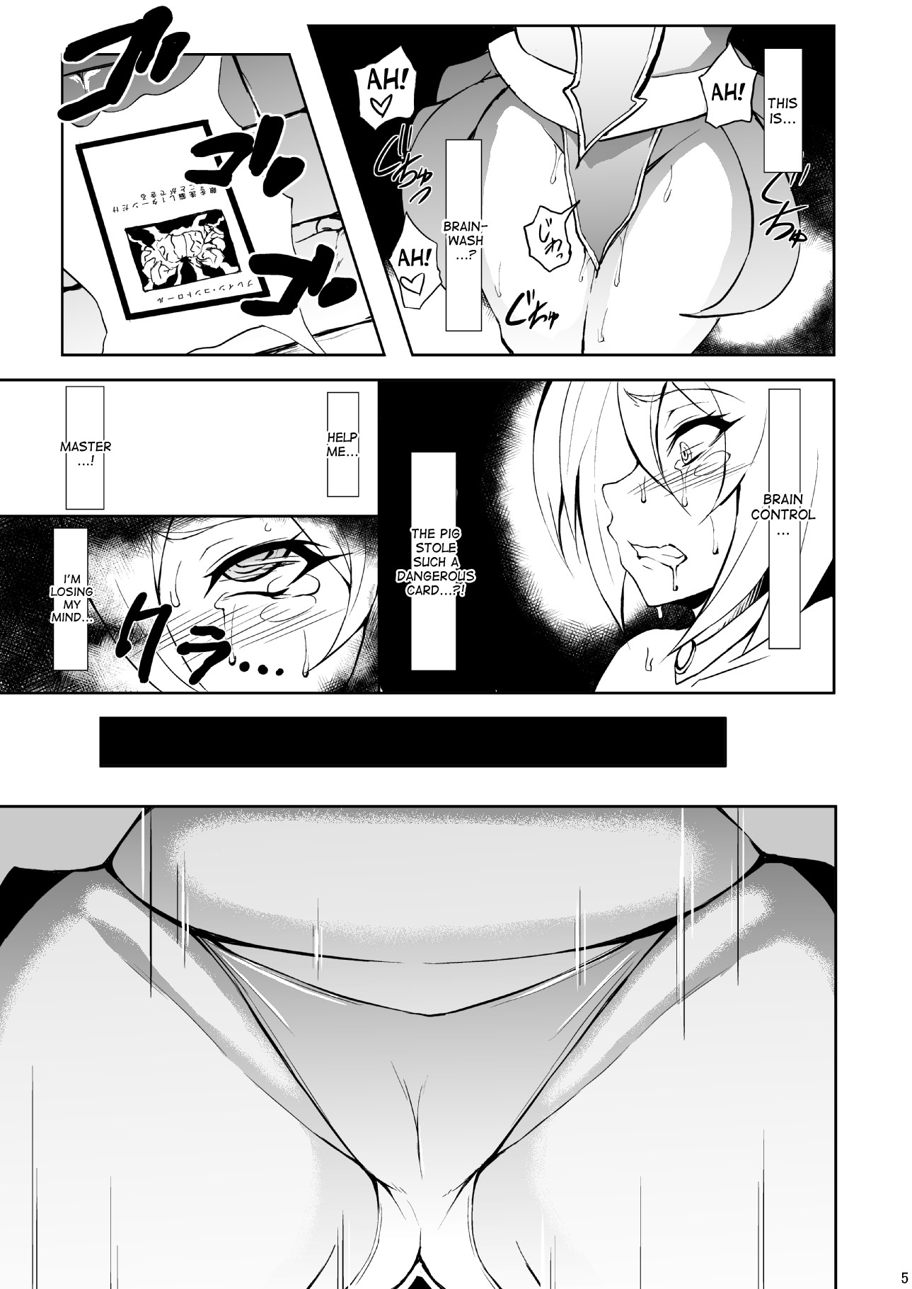 Butakan Magician Girl page 4 full