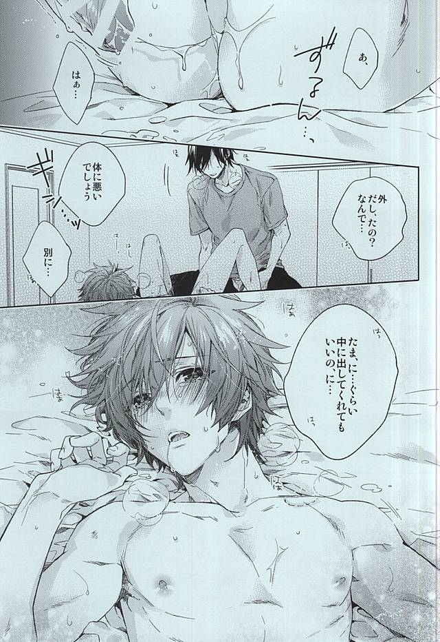 JACKPOT page 2 full