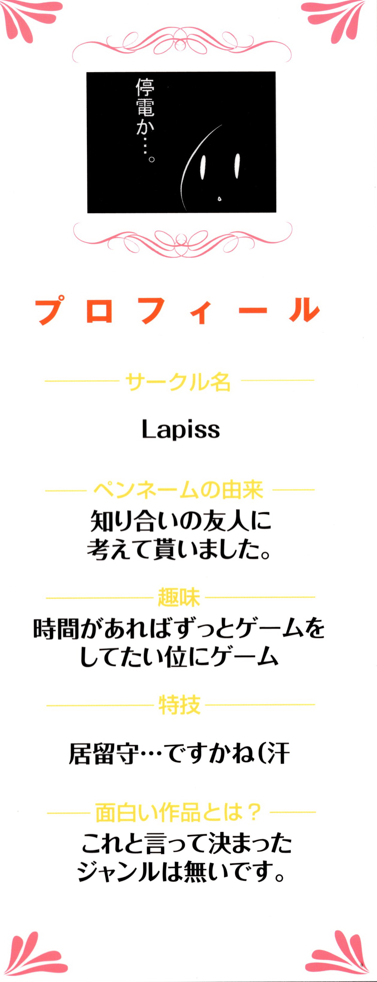 G Play page 3 full