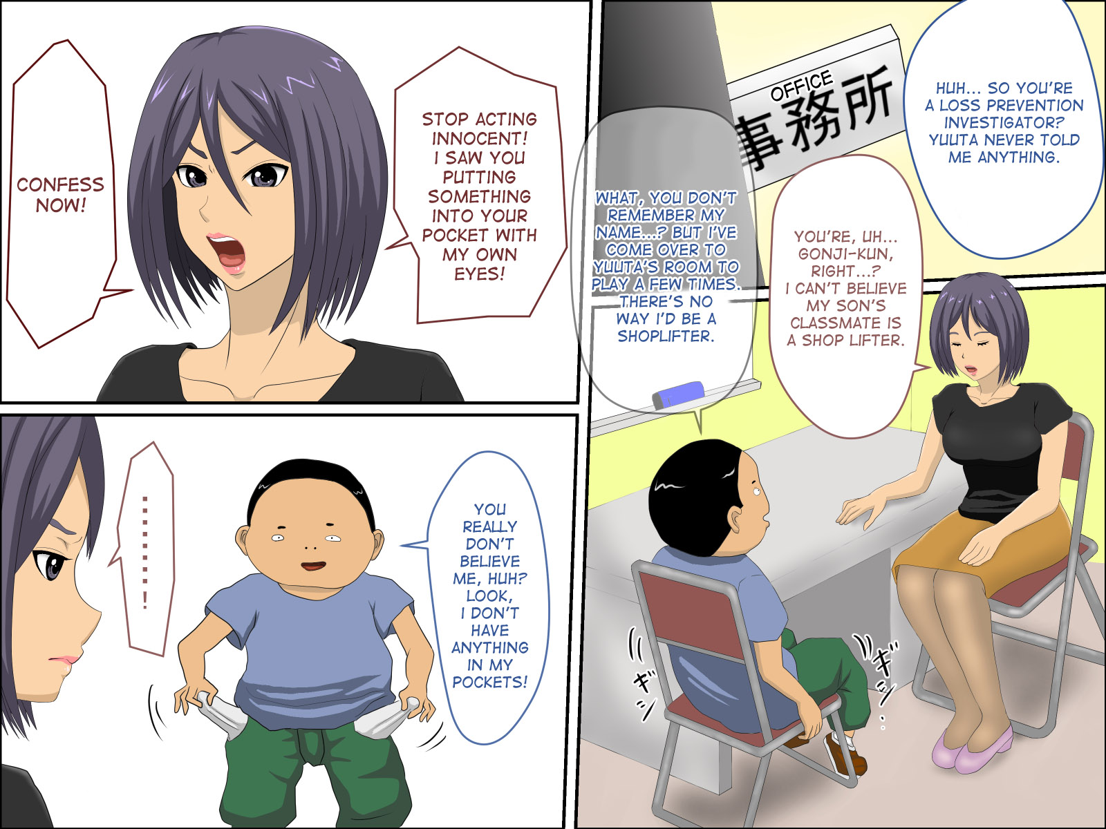 Manbiki G-men to SEX suru | Having Sex with the Loss Prevention Investigator page 4 full