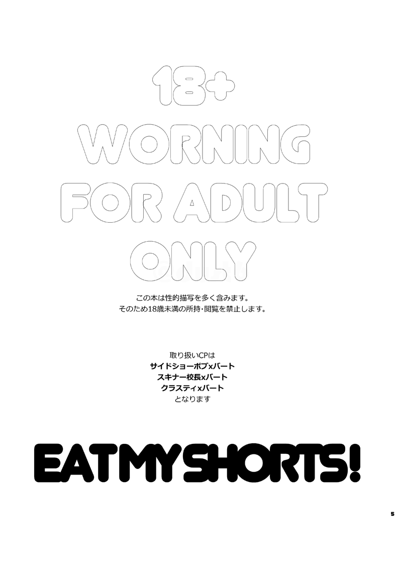 EAT MY SHORTS! page 4 full