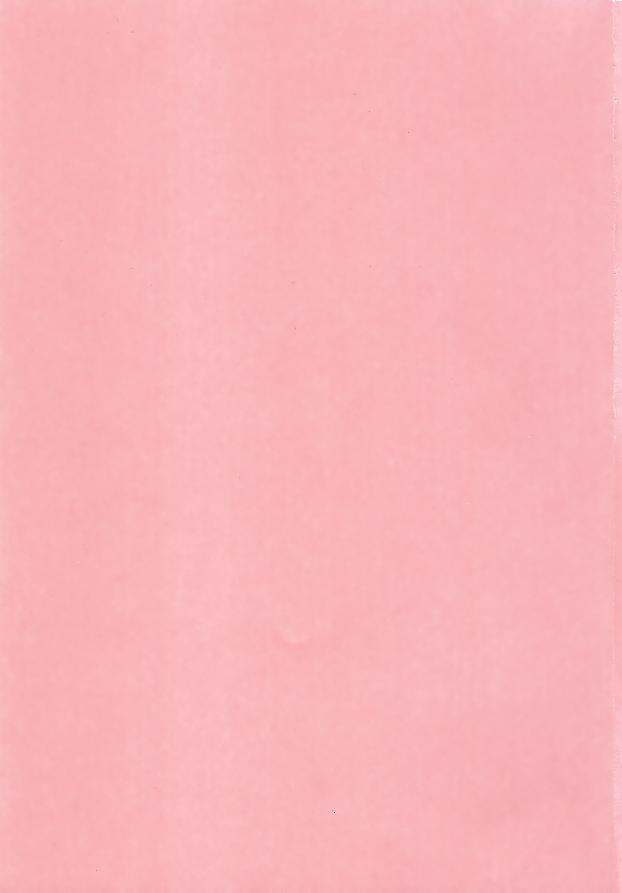 Akai Tsuki no Ya no Himitsu page 2 full